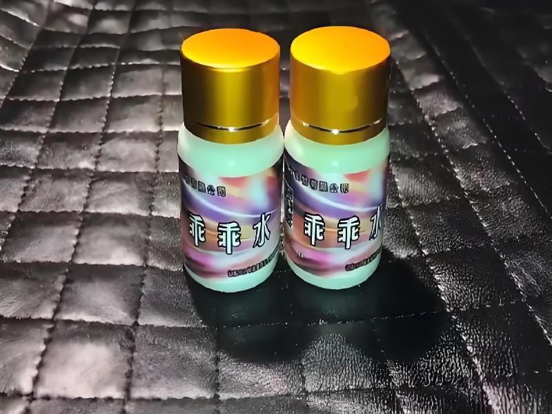 女士专用红蜘蛛9268-jD型号